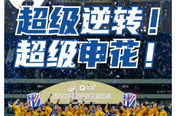 开云平台-备受瞩目的国际足球盛事即将上演2025