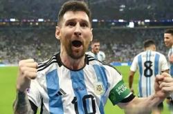 开云体育app-下一个足球巨星将在国际赛事中崛起2025