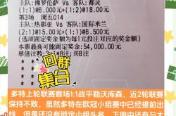 开云体育APP下载-关于多特蒙德客战告捷，小组头名不保的信息2025