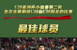 开云官网-国内球队崭露头角，向东亚足坛发起挑战2025