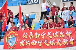 开云体育中国-南京队面对劲旅，拼尽全力挑战对手2025