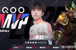 开云体育-关于EDG横扫TES，Xiaohu拿下关键大龙鏖战多局小组赛，锁定晋级资格的信息2025