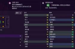 开云下载-荷兰翻盘日本，基米希统治全场的简单介绍2025