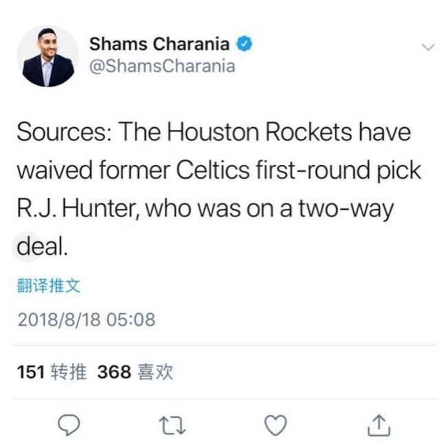 火箭在巴西晋级引热议的简单介绍