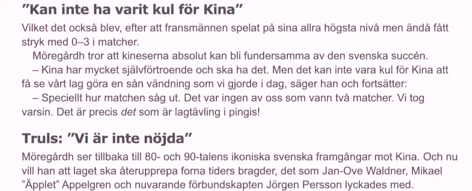奥地利乒乓球队险胜瑞典乒乓球队,波尔关键制胜的简单介绍 奥地利乒乓球队险胜瑞典乒乓球队,波尔关键制胜的简单介绍