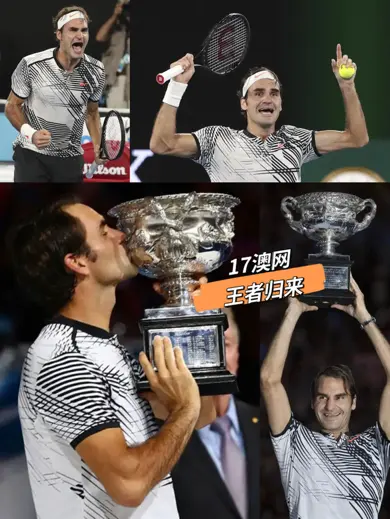 澳网险胜拉沃尔杯，蒂姆带队取胜